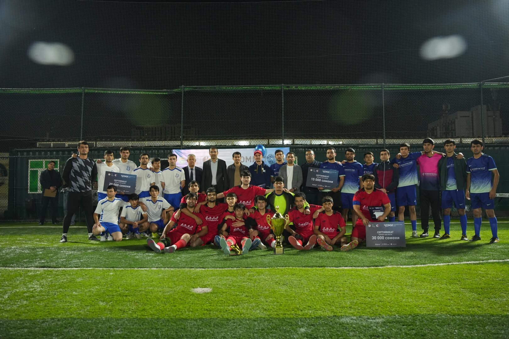 <p>The “KOINOTI NAV 2025 Cup” mini-football tournament has come to an end.</p>